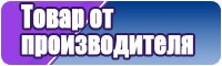 Юбка шорты для девочки