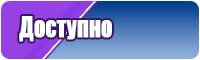 Пижама с шортами