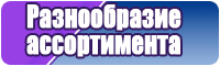 Пижама в клетку