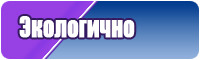 Синяя пижама