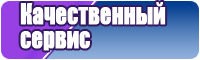 Снуды зимние детские