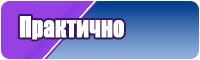 Пижама комбинезон для девочек