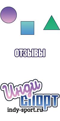 Черная шапочка