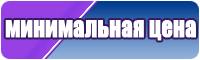 Шапочка шлем