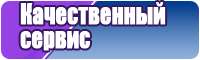 Шапочка из плюша