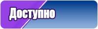 Шапочка из плюша