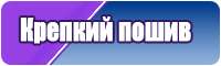 Шапочка из плюша