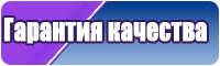 Шапочка из плюша