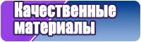 Шапочка из плюша
