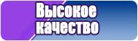 Шапочка из плюша