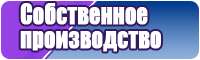 Шапочка из плюша