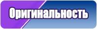 Шапочка из плюша
